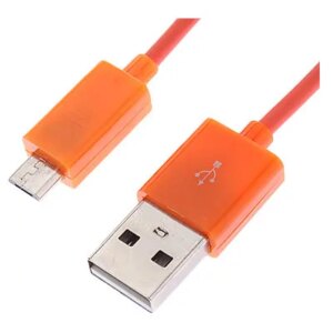 Micro USB kabel. 1 m. Orange. -